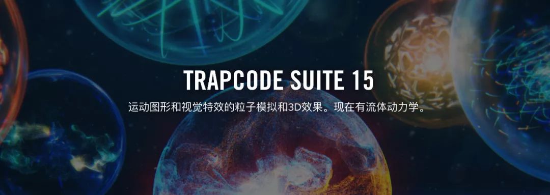 red giant trapcode suite 15 full cc 2019